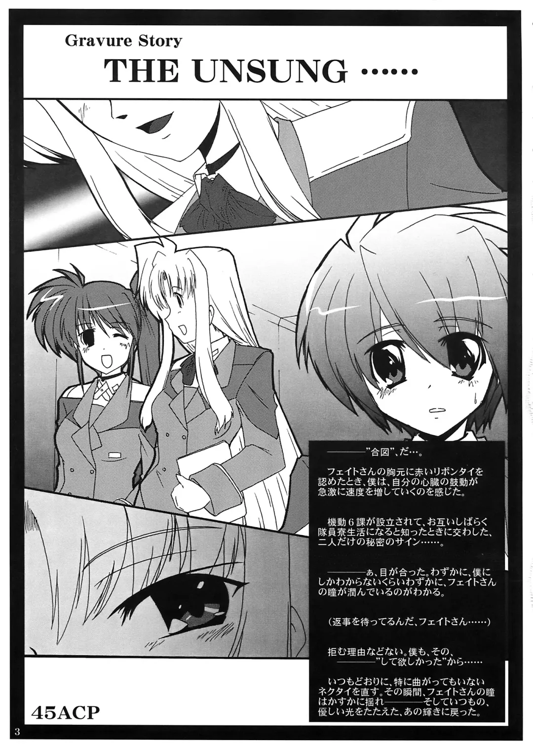 [45acp] Uminari Yousai 2007 Fhentai - Page 5