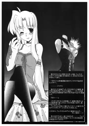 [45acp] Uminari Yousai 2007 Fhentai - Page 10