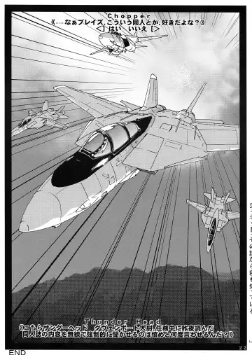 [45acp] Uminari Yousai 2007 Fhentai - Page 24