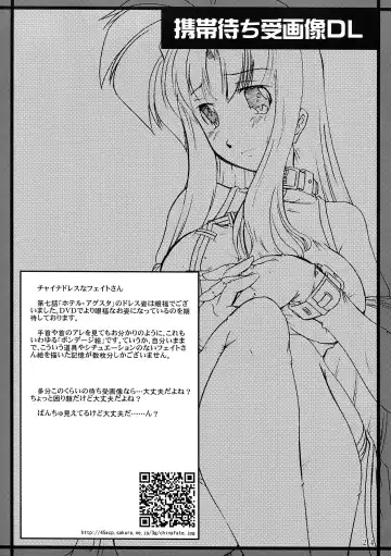 [45acp] Uminari Yousai 2007 Fhentai - Page 26