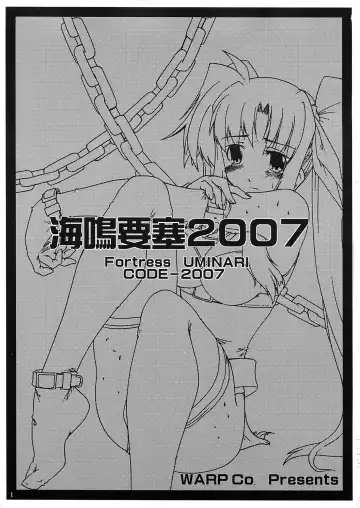[45acp] Uminari Yousai 2007 Fhentai - Page 3