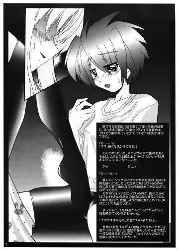 [45acp] Uminari Yousai 2007 Fhentai - Page 9