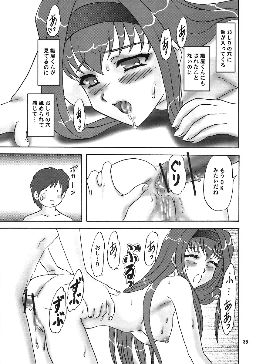 [Makunouchi Isami] Lunch Box 92 - Bitter Chocolate5 Fhentai - Page 34