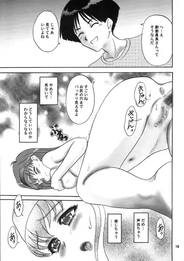 [Makunouchi Isami] Lunch Box 92 - Bitter Chocolate5 Fhentai - Page 18