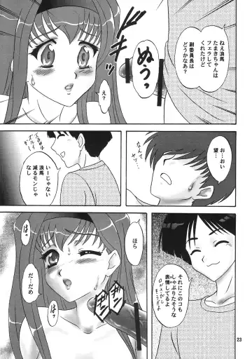 [Makunouchi Isami] Lunch Box 92 - Bitter Chocolate5 Fhentai - Page 22