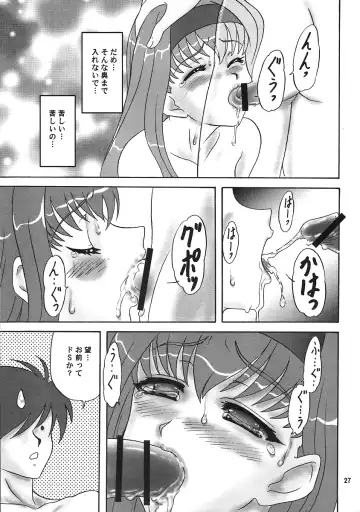 [Makunouchi Isami] Lunch Box 92 - Bitter Chocolate5 Fhentai - Page 26