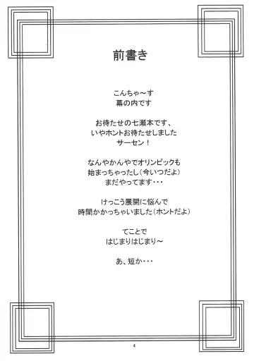 [Makunouchi Isami] Lunch Box 92 - Bitter Chocolate5 Fhentai - Page 3