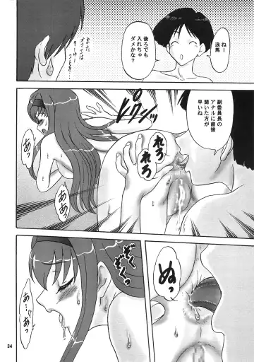 [Makunouchi Isami] Lunch Box 92 - Bitter Chocolate5 Fhentai - Page 33