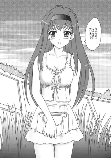 [Makunouchi Isami] Lunch Box 92 - Bitter Chocolate5 Fhentai - Page 4