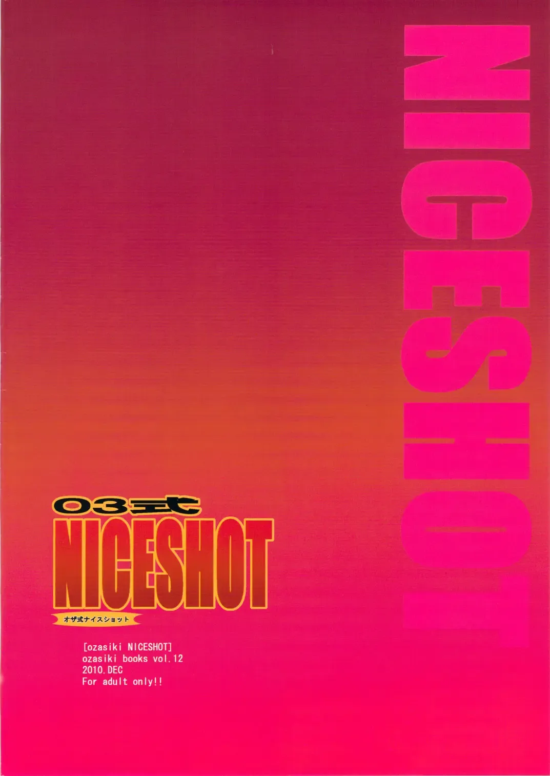 [Sunagawa Tara] 03 Shiki NICESHOT Fhentai - Page 22