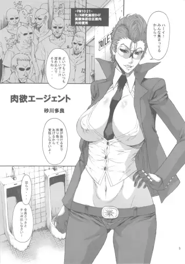 [Sunagawa Tara] 03 Shiki NICESHOT Fhentai - Page 4