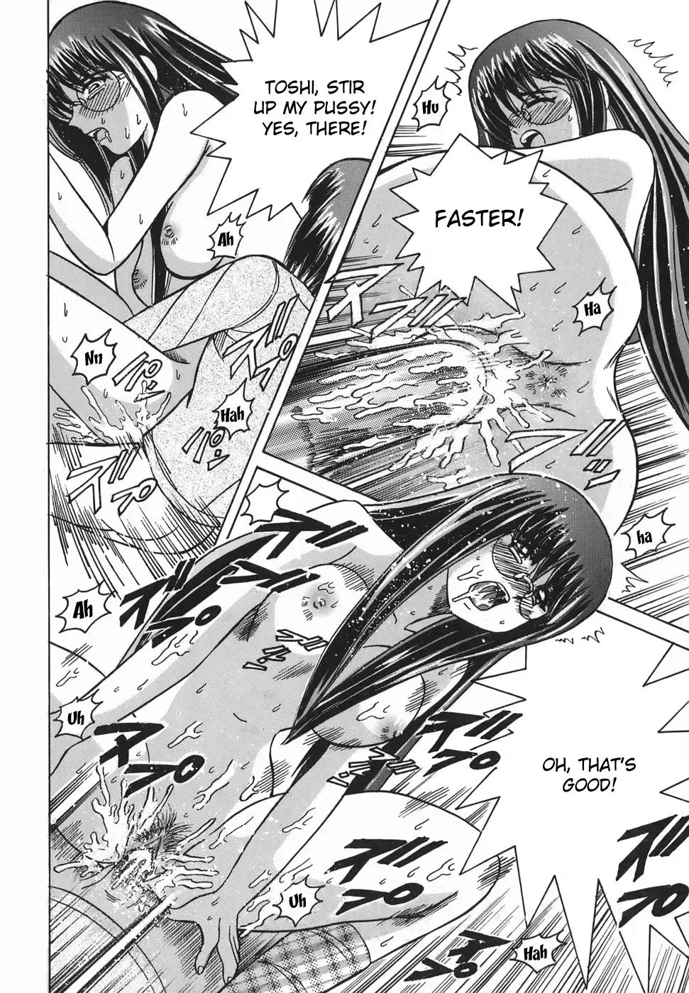 [Shioya Maico] Otanjoukai | Birthday Party Fhentai - Page 12