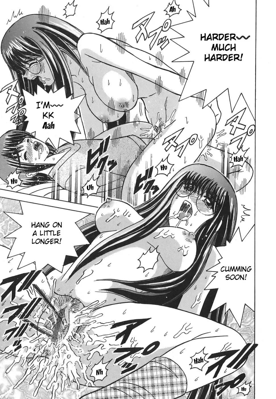 [Shioya Maico] Otanjoukai | Birthday Party Fhentai - Page 13