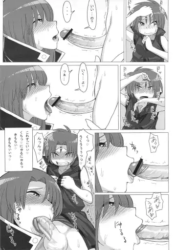 [Unou] Oishikute Mirumiru Dame ni Naru Fhentai - Page 20