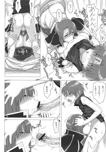 [Unou] Oishikute Mirumiru Dame ni Naru Fhentai - Page 23