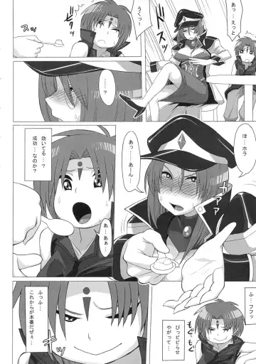 [Unou] Oishikute Mirumiru Dame ni Naru Fhentai - Page 7