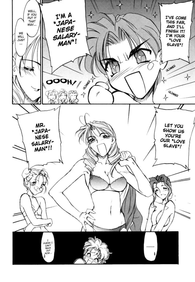 OL Special - Office Lady Special Fhentai - Page 11