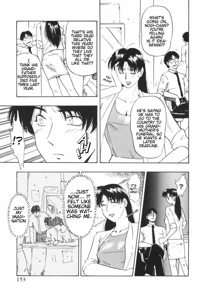 OL Special - Office Lady Special Fhentai - Page 154