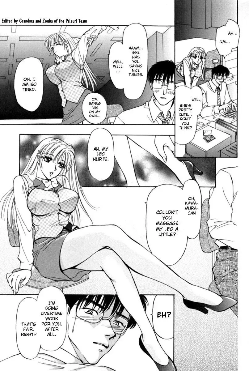 OL Special - Office Lady Special Fhentai - Page 25