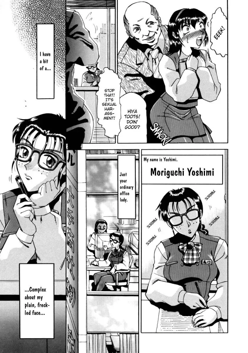 OL Special - Office Lady Special Fhentai - Page 55