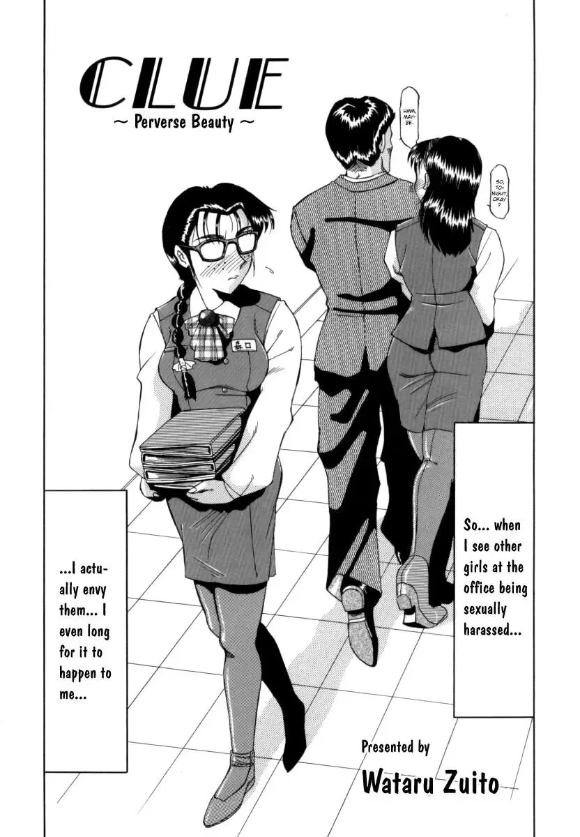 OL Special - Office Lady Special Fhentai - Page 56