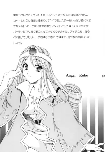 [Houruri] Majo-tachi no Shizuku Fhentai - Page 22