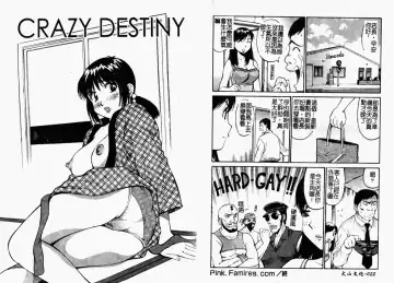 [Dai 25 Hohei Shidan] Tropical MIX JUICE | 亞熱帶的綜合淫汁 Fhentai - Page 13