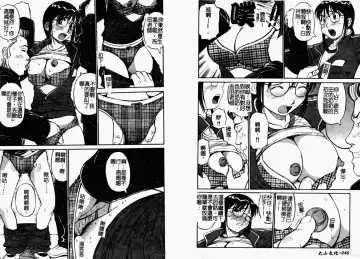 [Dai 25 Hohei Shidan] Tropical MIX JUICE | 亞熱帶的綜合淫汁 Fhentai - Page 25