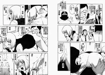 [Dai 25 Hohei Shidan] Tropical MIX JUICE | 亞熱帶的綜合淫汁 Fhentai - Page 43