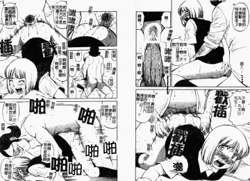 [Dai 25 Hohei Shidan] Tropical MIX JUICE | 亞熱帶的綜合淫汁 Fhentai - Page 44