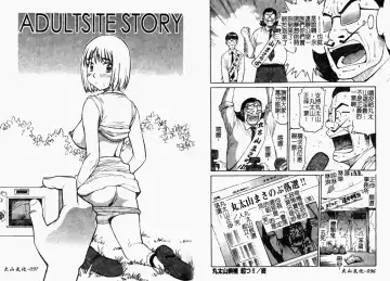 [Dai 25 Hohei Shidan] Tropical MIX JUICE | 亞熱帶的綜合淫汁 Fhentai - Page 50