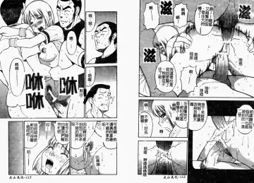 [Dai 25 Hohei Shidan] Tropical MIX JUICE | 亞熱帶的綜合淫汁 Fhentai - Page 58