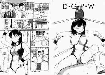 [Dai 25 Hohei Shidan] Tropical MIX JUICE | 亞熱帶的綜合淫汁 Fhentai - Page 69