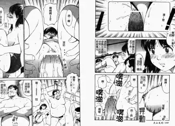 [Dai 25 Hohei Shidan] Tropical MIX JUICE | 亞熱帶的綜合淫汁 Fhentai - Page 74