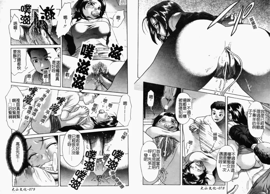 Hitozuma Complete - Married Woman | 人妻完整大合集 Fhentai - Page 42