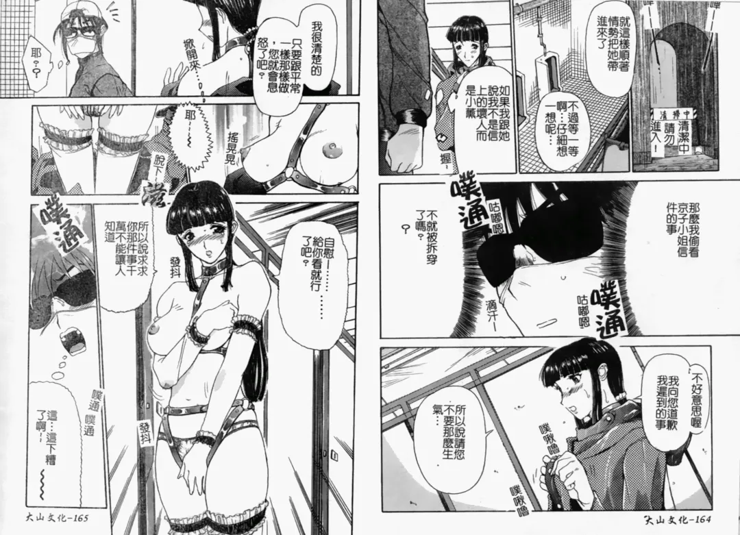 Hitozuma Complete - Married Woman | 人妻完整大合集 Fhentai - Page 85