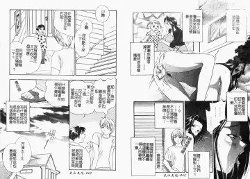 Hitozuma Complete - Married Woman | 人妻完整大合集 Fhentai - Page 24