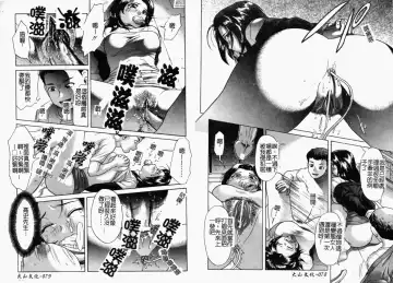 Hitozuma Complete - Married Woman | 人妻完整大合集 Fhentai - Page 42