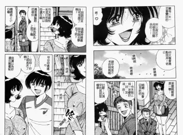 Hitozuma Complete - Married Woman | 人妻完整大合集 Fhentai - Page 5