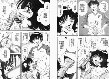 Hitozuma Complete - Married Woman | 人妻完整大合集 Fhentai - Page 6