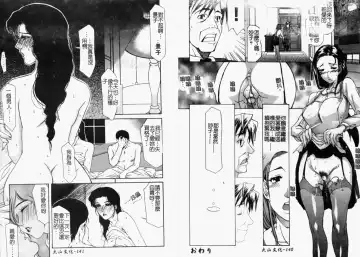 Hitozuma Complete - Married Woman | 人妻完整大合集 Fhentai - Page 73