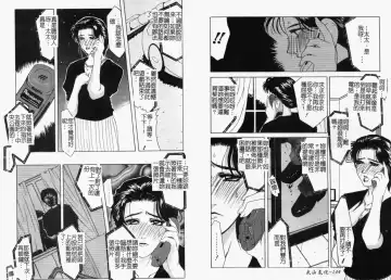 Hitozuma Complete - Married Woman | 人妻完整大合集 Fhentai - Page 75