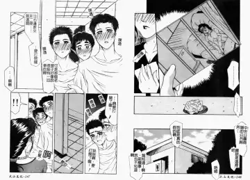 Hitozuma Complete - Married Woman | 人妻完整大合集 Fhentai - Page 76