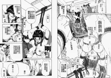 Hitozuma Complete - Married Woman | 人妻完整大合集 Fhentai - Page 89