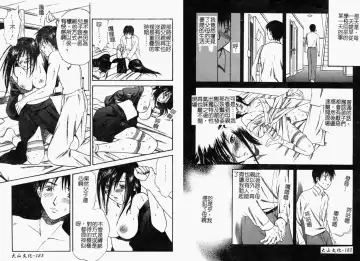 Hitozuma Complete - Married Woman | 人妻完整大合集 Fhentai - Page 94