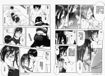 Hitozuma Complete - Married Woman | 人妻完整大合集 Fhentai - Page 95