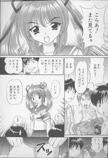 [Tukimi Daifuku] Mama ni wa Naisho Fhentai - Page 125