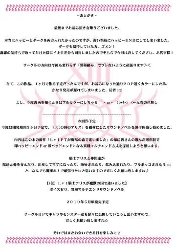 Tifa to Oira no Seventh Heaven Fhentai - Page 41