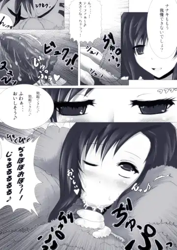 Tifa to Oira no Seventh Heaven Fhentai - Page 47