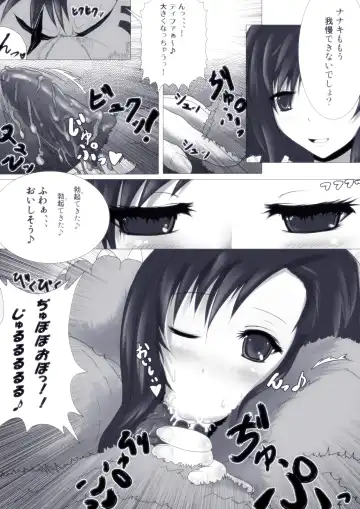 Tifa to Oira no Seventh Heaven Fhentai - Page 6